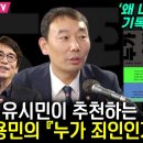 윤석열 히틀러의 길 가려하나 국민 인내 한계 넘어서 이미지