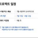 가버치 이미지