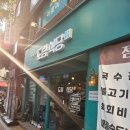 [신도림맛집] 신도림역 고깃집 도림식당 주말 후기