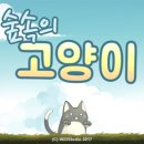 숲속고양이 이미지