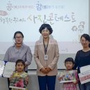 합천군육아종합지원센터 이미지
