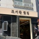용인영락작은도서관 | 용인 맛집 중국집 도서관뒷집