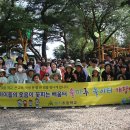 방기초등학교 울산제일일보