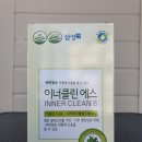 비케이클린 이미지