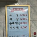 모두의 우동 이미지