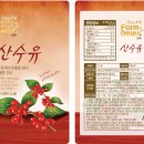 참선진녹즙 네이버블로그