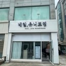 네일;유니드림 이미지