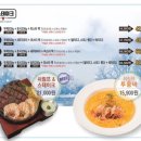 훗스테이크 이미지