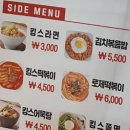 킹스꼬마김밥NC충장점 이미지