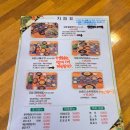 늘봄식당 | 경주 불국사 맛집 한정식 늘봄식당 식사 후기