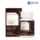 한국바이오팜(주)에이치피