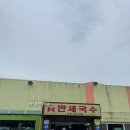 외국인이 즐겨찾는 여행자 거리 | 제주 만세국수 고기국수 후기 | 제주 현지인 고기국수 맛집 | 제주 만세국수 고기국수 내돈내산 착한가격