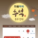 행복이가득한약국 이미지