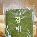 서동건어물 이미지