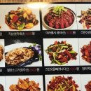 동북양꼬치 오늘도 여기서 이미지