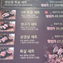 제주까망돼지 이미지