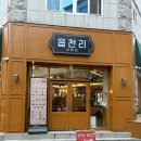 광주 쌍촌동 카페 메뉴가 다양한 읍천리382