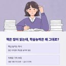 책통클럽오션학원