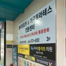 브레이브힐 이미지