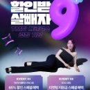 더마름 신논현역점 이미지