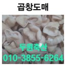 두원유통 이미지