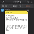체크인투어 이미지