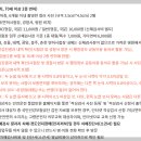 도계보건출장소 이미지