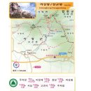 5월23일거창우두산행(버스시간표및예약현황) 이미지