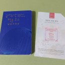 남원 월산리 고분군 | 남원 유곡리와 두락리 고분군 / 가야고분군, 유네스코 세계문화유산, 국가유산방문자여권 코스