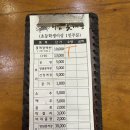 하남꽃게장백반 네이버블로그