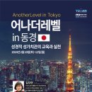 동경 이미지