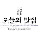 아리아 영계백숙 왕갈비탕 이미지