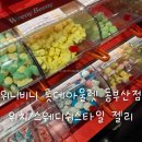 위니비니롯데몰 - 용인시 수지구 성복2로 38 | 부산 위니비니 롯데아울렛 동부산점 위치 | 스웨디쉬스타일 젤리 솔직후기