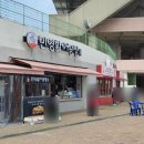 민영활어공장 블랙 이미지