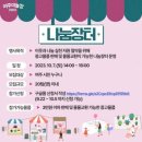 장터나루 이미지