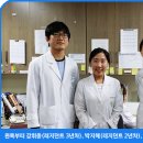 동서한방병원 네이버블로그
