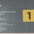 서리풀공원1-2 이미지