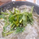 원대복집인동점 이미지