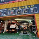 타이어월드(구리점) | [레이] 수명이 다해가는 타이어 교체 후기 &#34;타이어월드 구리점&#34;