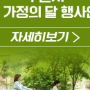 광일운수(합) | 수원 고속버스터미널에서..
