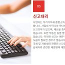 세무법인에이블 이미지