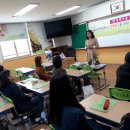 상모초등학교
