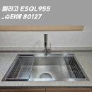 사각프레스 | 좁고 답답한 싱크볼, 싱크대 교체 없이 대형 사각볼 리폼 후기 | 남천금호어울림더비치