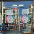 보건온누리약국 이미지