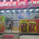 룩앤미안경콘택트 이미지