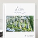상남꿈에그린아파트정문 | [창원시스템에어컨] 상남꿈에그린 시공후기(거주 중 설치)