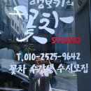 행보키꽃차 이미지