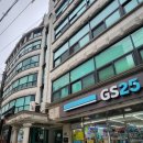 지에스25 서교명품점 이미지