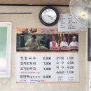 장반장칼국수 이미지