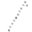 박대감화로구이 이미지